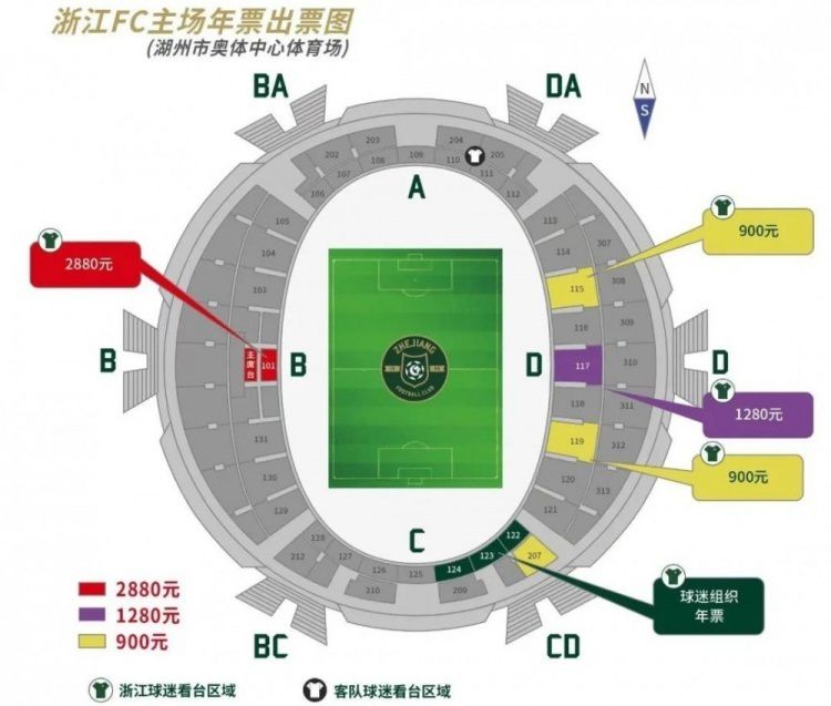 第32分钟，恩佐受伤坚持不了被布罗亚换下。